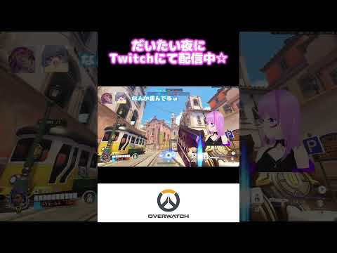 【ﾔﾝﾃﾞﾚ】メンヘライラリー #overwatch  #overwatch2  #shorts