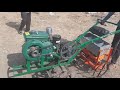 Mangal Tractor Rajkot. With seed drill power cultivator mo. 9925374366 kelvin vadaliya