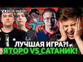 ЛУЧШАЯ ИГРА ТУРНИРА?! Рамзес смотрит СПИРИТ против ПАРИ! / Ramzes комментирует Spirit vs Parivision