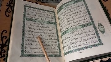 القران الكريم 🎧 اللهم اجعل القرآن الكريم ربيع قلوبنا ونور صدورنا