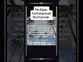Не будь поспешным болтуном.