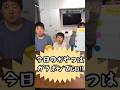 【ガラポン】1番手で喜ぶ兄の行方.. ちくわバラエティ全3種#shorts #short #にこりお#今日のおやつ#じゃんけん#取り合い