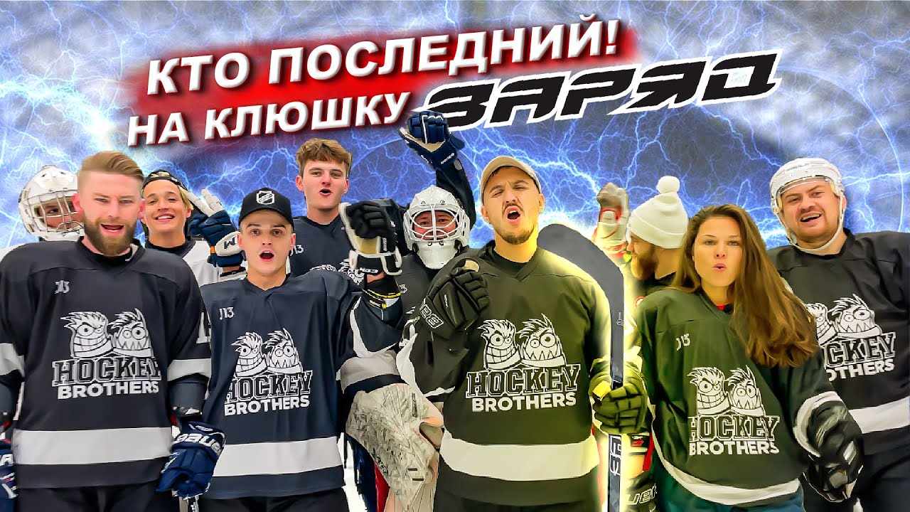 Клюшки фары 2112