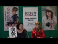 長坂嘉明の演歌の旅2021.12月放送分Part3