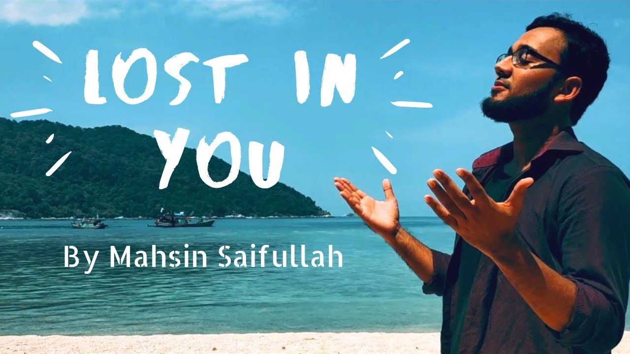 Don T Be Sad Nasheed