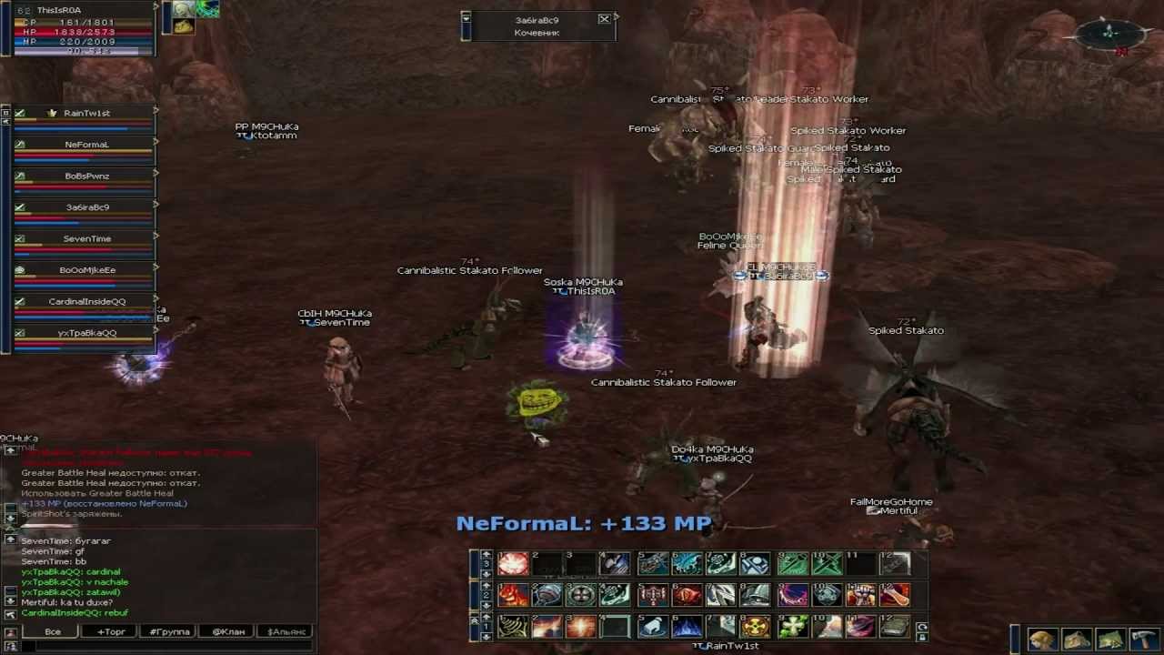 stakato nest ontarget tm