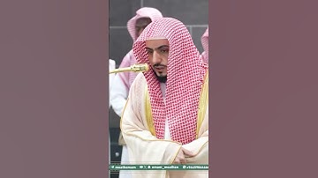 ش تلاوة فضيلة الشيخ د. ⁧‫#الوليد_الشمسان‬⁩ من صلاة الفجر 27 صفر 1447هـ.
