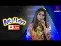 Best of luipa  luipa live song  walton asian music season04 ep252  asian tv music