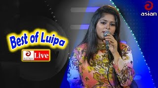 Best of Luipa | Luipa Live Song | Walton Asian Music Season04 EP252 | Asian TV Music