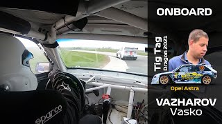видео: ONBOARD: Васко Въжаров - Opel Astra - Писта TIG TAG 2021 (Дракон) картинка: ONBOARD: Васко Въжаров - Opel Astra - Писта TIG TAG 2021 (Дракон)