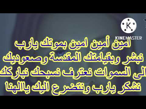 لحن أمين أمين أمين بموتك يارب نبشر للمرتل ساتر ميخائيل