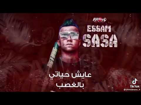 موجوع غرقان في بحر دموع حالات واتس