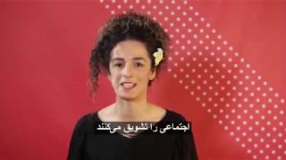Masih Alinejad Says Government Hid News Of #coronoavirus For Political Purposes Masih Alinejad Says Government Hid News Of #coronoavirus For Political Purposes