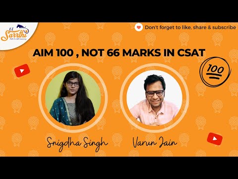 Aim 100 , not 66 marks in CSAT | UPSC Prelims 2022
