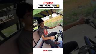 Piyush Ne Chala Diya E Rickshaw 😅#souravjoshivlogs #piyushjoshi #shorts #youtube