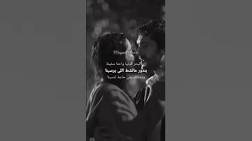 اليسا هنغني كمان و كمان مع الكلمات Explore اكسبلور Music حزينة Love تصميمي Elissa اليسا 