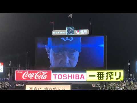 ヤクルト　2019年　試合開始前ムービー