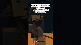 Тайник с лутом о котором ты не знал! California 2 #unturned #shorts