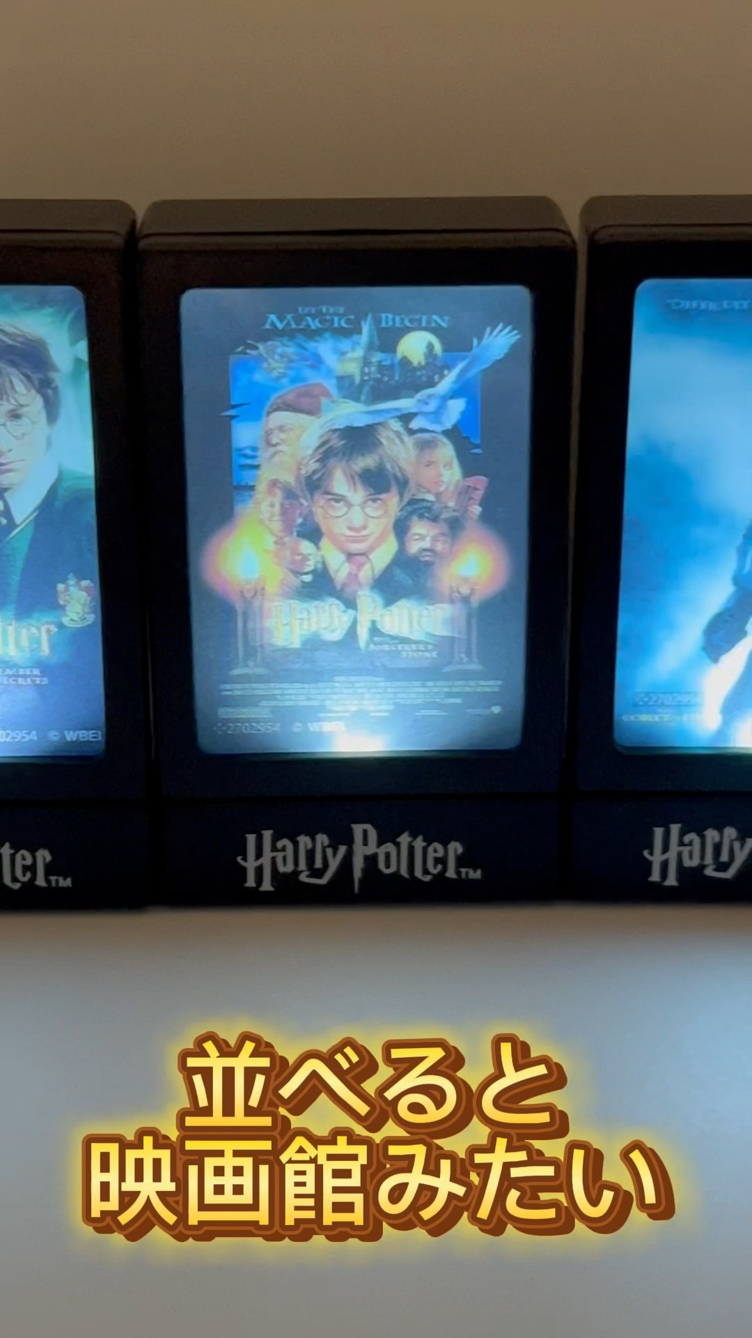 ハリーポッターポスターライトコレクション #ガチャガチャ