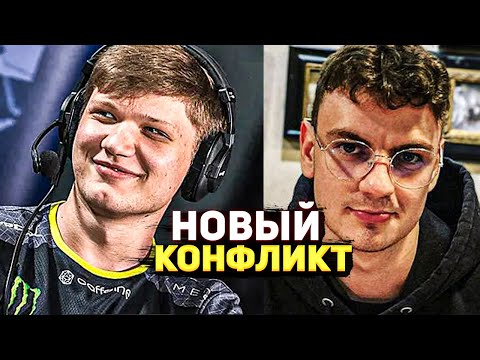 КОНФЛИКТ  СИМПЛА И WORO2k КС ГО CS GO !