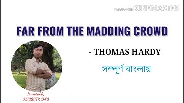 Far From the Madding Crowd by Thomas Hardy in bengali