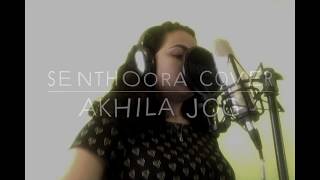 Senthoora Cover - Akhila Jog