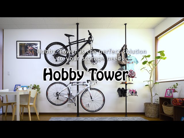 Hobby Tower 1st Presentation for bicycle | MINOURA JAPAN - YouTube