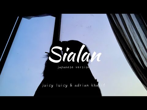 【Si Anas / Cakalanq】 Sialan (japanese ver.) - @JuicyLuicy & @AdrianKhalif  (Cover)