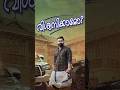 വിശ്വാസപൂർവം ഓരോ ചുവടും 💯 | കൂടെയുണ്ട് Trig Turn #hope