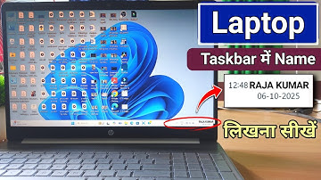 Laptop Me Name Kaise Likhe | Laptop Me Taskbar Me Name Kaise Likhe | Laptop Me Name