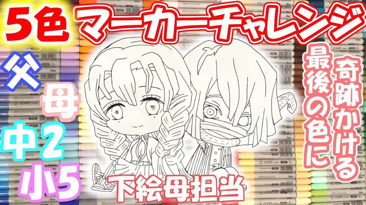 おば みつ 最後 おば みつ 最後