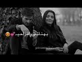 عيونك سحروني عالبحر ودوني حالات واتس اب للعشاق عيونك سحروني عالبحر ودوني حالات واتس اب للعشاق
