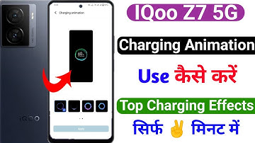how to change charging animation in iqoo z7 5g | iqoo z7 5g charging animation change kaise kare