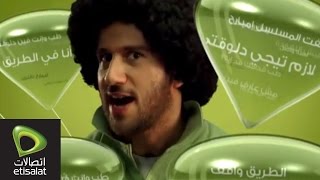 اتصالات أوبشنز 3 - احمد مكى