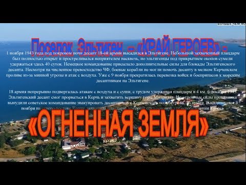 Video: Mergeleva Ridge (Luhansk Stonehenge) - Alternativt Syn