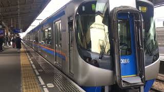 西鉄天神大牟田線急行列車(3000形)・大橋駅に到着