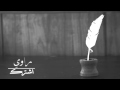 شيلة افزعولي اداء علي الكدادي مسرع تحميل 3
