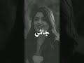 اغنيه الترند الجديد فز قلبي يوم جاني تيك توك تصميم حالات واتساب جاهزه بدون حقوق