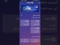 طريقة فتح حساب تابع بمصرف الراجحي