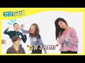 (ENG) 만보기도 당황하게 만든  있.망.진.창 댄스 ♬ l Weekly Idol l EP.530