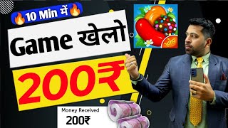 Candy Crush khelo aur paise kamao, Earning App free 2022, Earn bitcoin play free game,New Gaming app screenshot 4