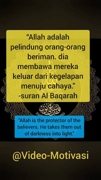 Allah adalah pelindung motivasi Islami Indonesian english subtitle