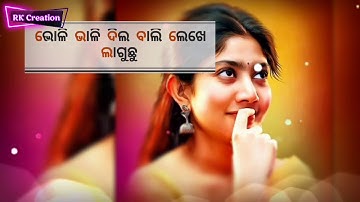 Tor parar tukel gute karmi setting Ruku suna and Human sagar status video