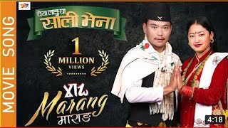 Sali Bhena || Lyrics With Nepali Subtitle || Movie MARANG || manoj thapa || nikhita thapa || #buddya