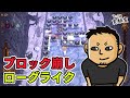 【BALL x PIT】Steam圧倒的好評。中毒性がヤバいと噂のローグライクブロック崩し