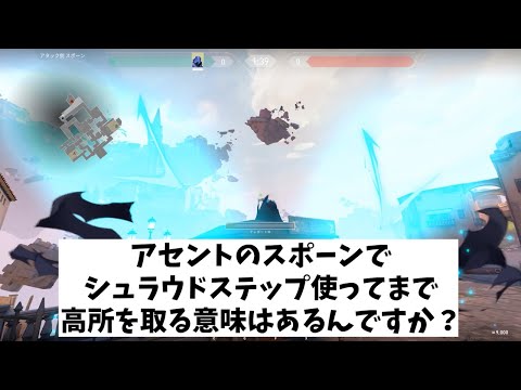 VALORANT法律部門　弁護士オーメン