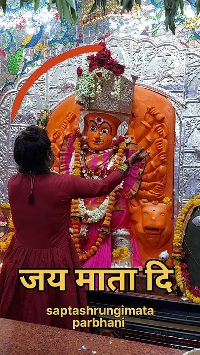saptashrungi mata adhbhut chamatkar 🙏#saptashrungimata #trending #viral