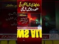 Fire breaks out at vegetable market, Landa Bazaar near Rawat , Rawalpindi | Samaa TV
