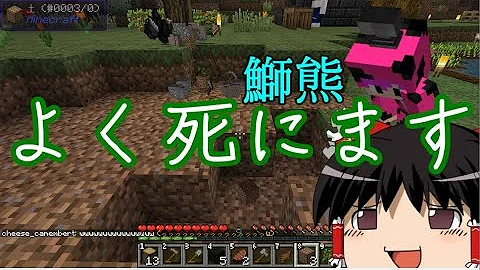 ハピ鯖
