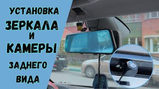 Разборка салона Рено Лагуна | Установка камеры заднего вида